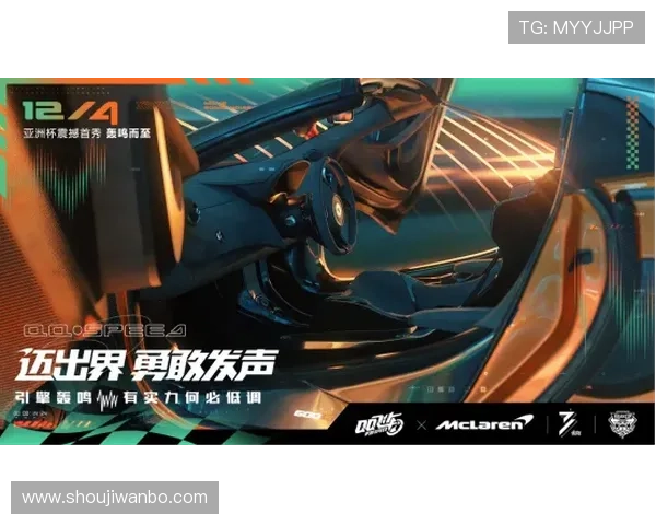 万博matext手机登录指南帮助玩家轻松进入游戏体验最新优惠活动