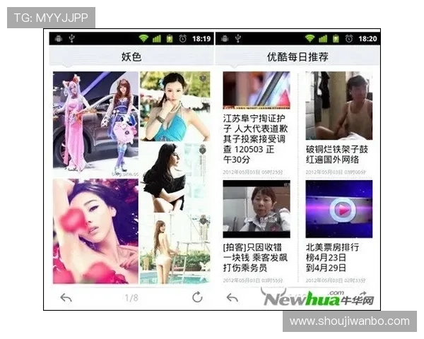 万博体育网页登录账号注册与登录技巧提升您的使用体验