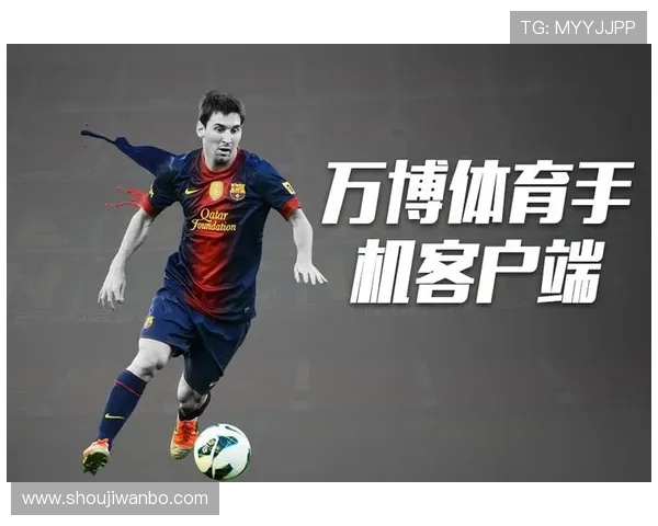 万博体育在线登陆官方平台介绍，全面解析平台优势与安全措施，保障玩家资金与信息安全