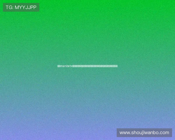 了解manbetx手机版官网登陆流程详解助你顺利进入官方平台享受极速投注娱乐体验