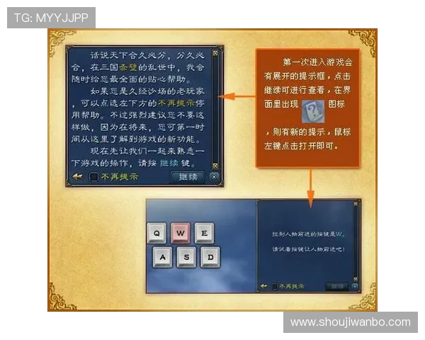 欧博abg平台网页版最新登录入口及操作指南帮助玩家轻松进入游戏体验