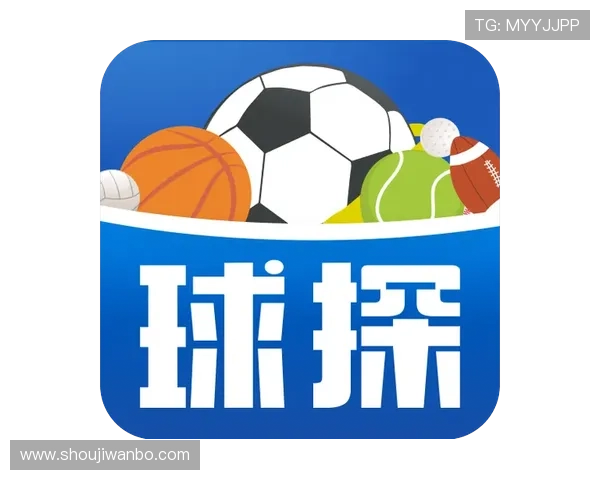 球探网足球比分直播为用户提供详细的比赛数据、赛程安排和实时比分更新