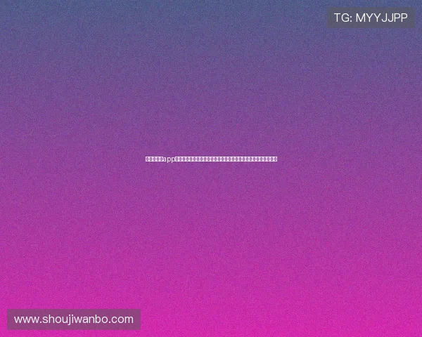 找足球球友app助你快速结识志同道合的足球伙伴,畅享世界杯精彩赛事互动体验